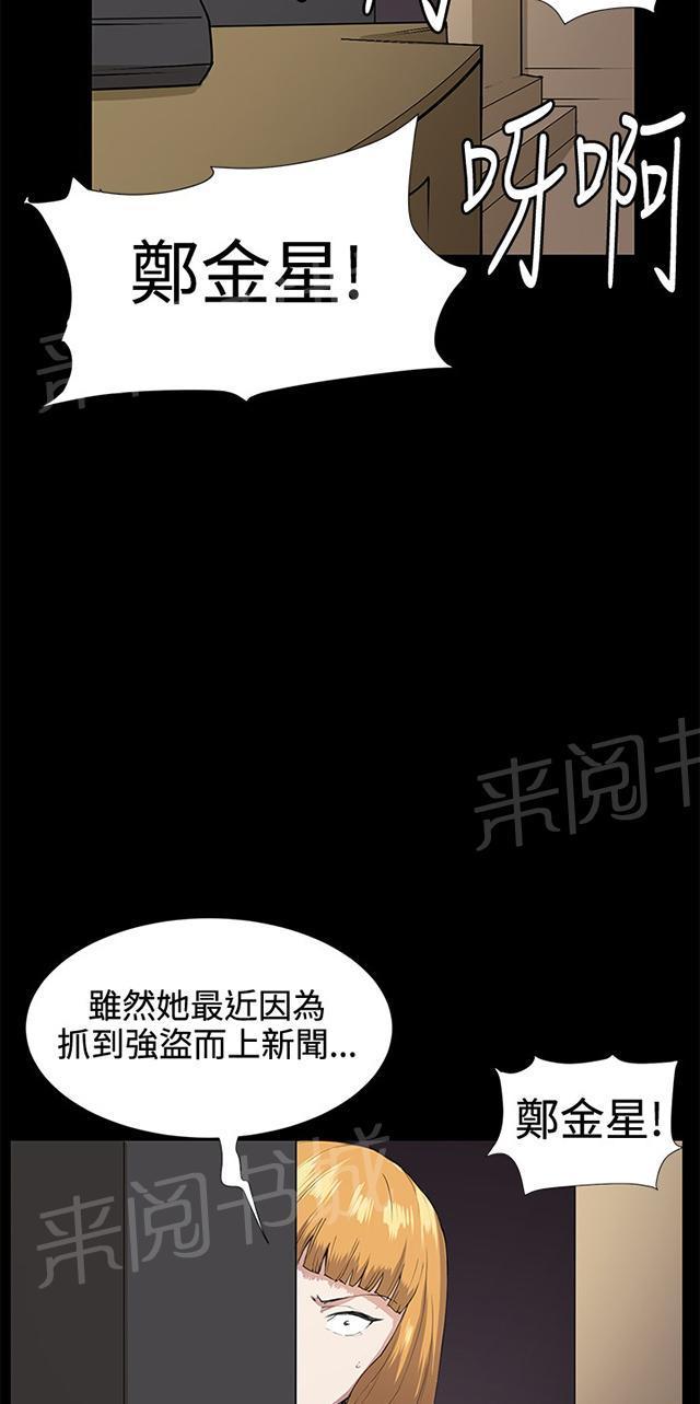 第29话 她的力量49