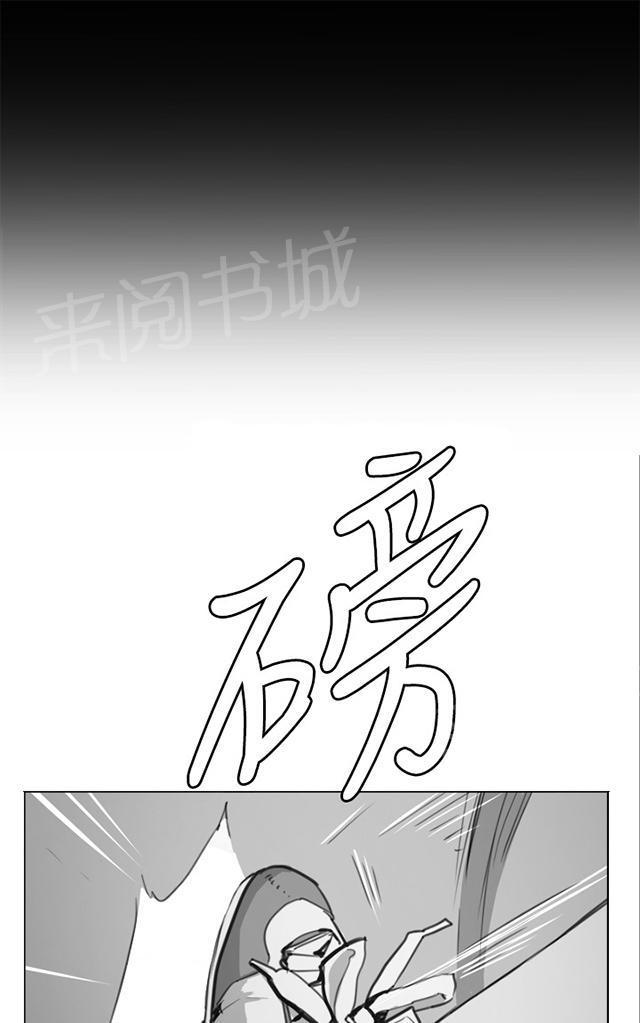 第29话 她的力量51