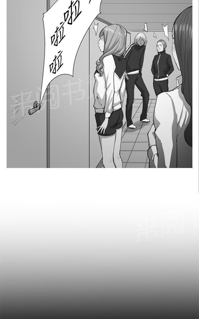第29话 她的力量54