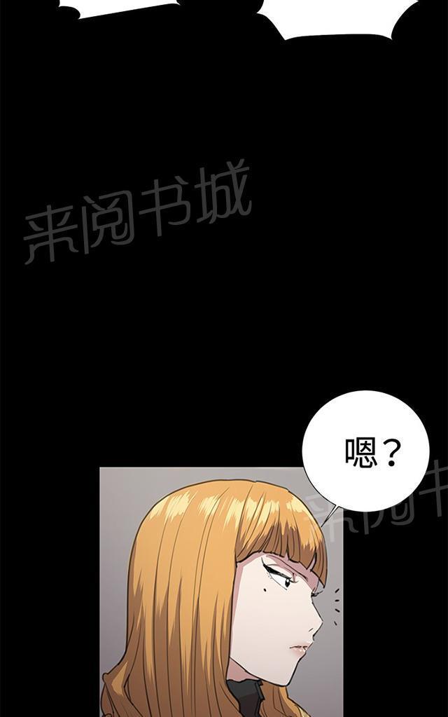 第29话 她的力量60