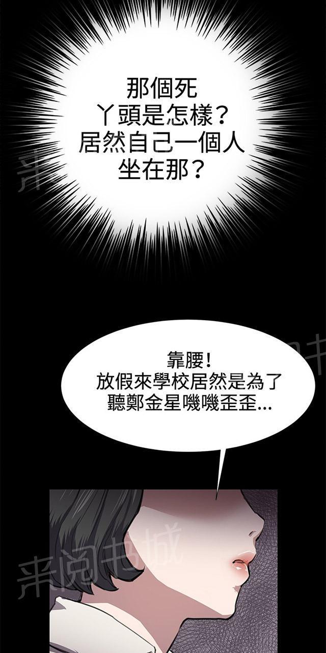第29话 她的力量63