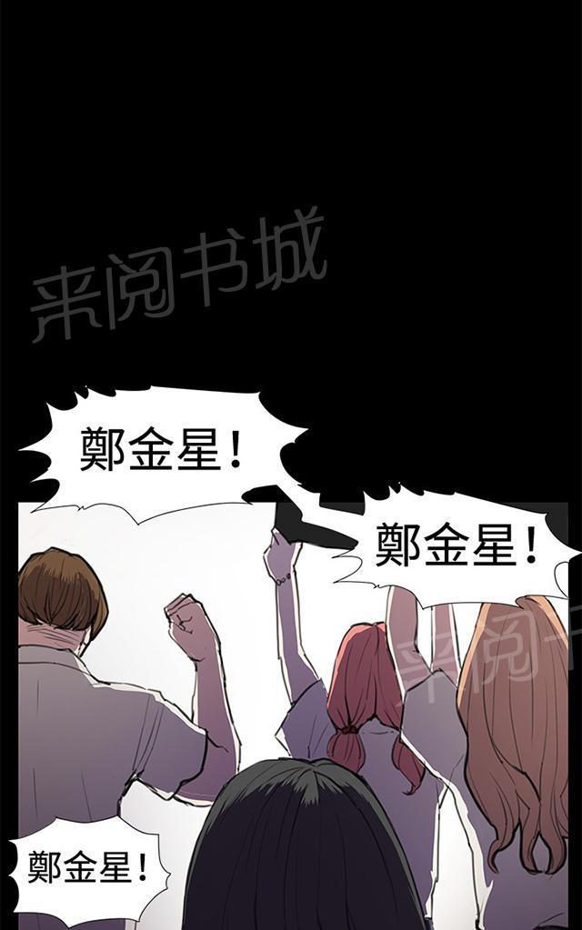 第29话 她的力量65