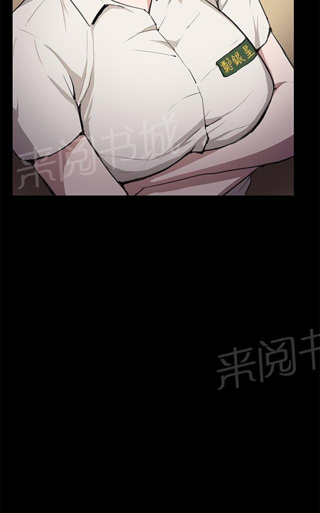 第29话 她的力量68