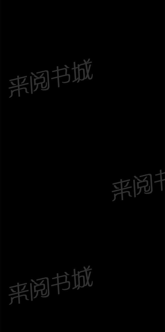 第29话 她的力量69