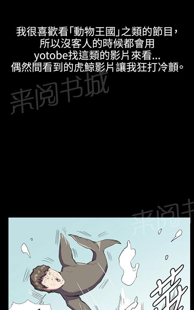 第29话 她的力量76