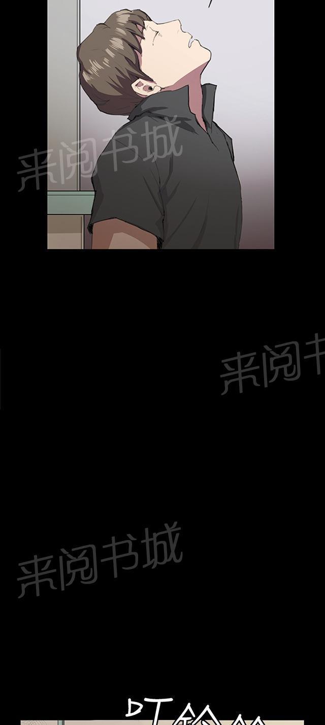 第29话 她的力量81