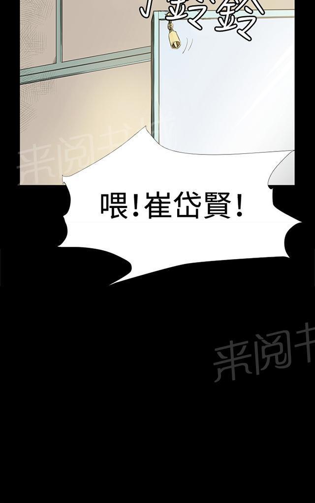 第29话 她的力量82