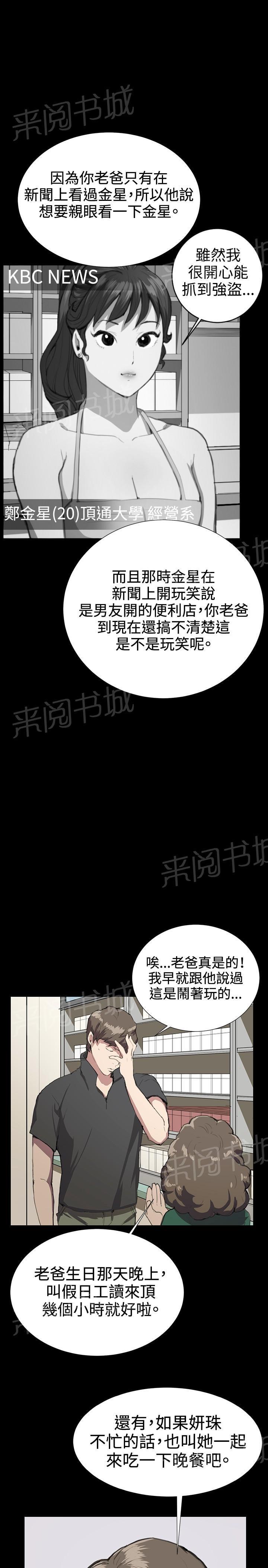 第30话 危机的女子（上）0