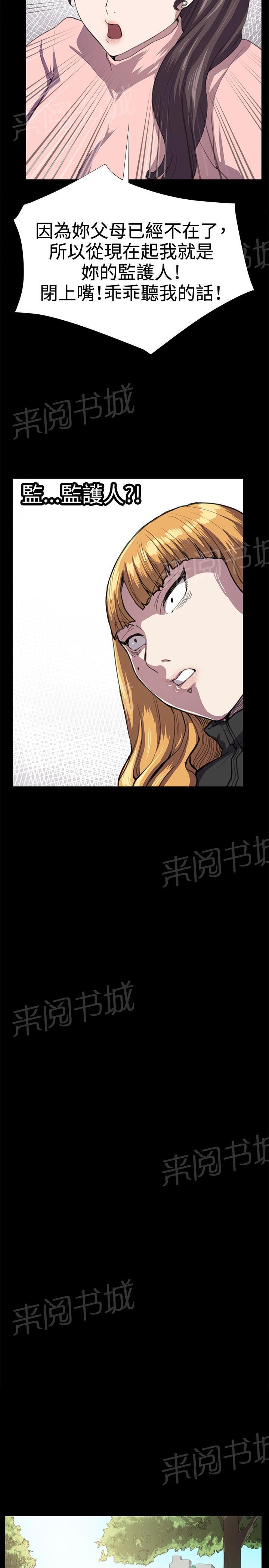 第30话 危机的女子（上）17