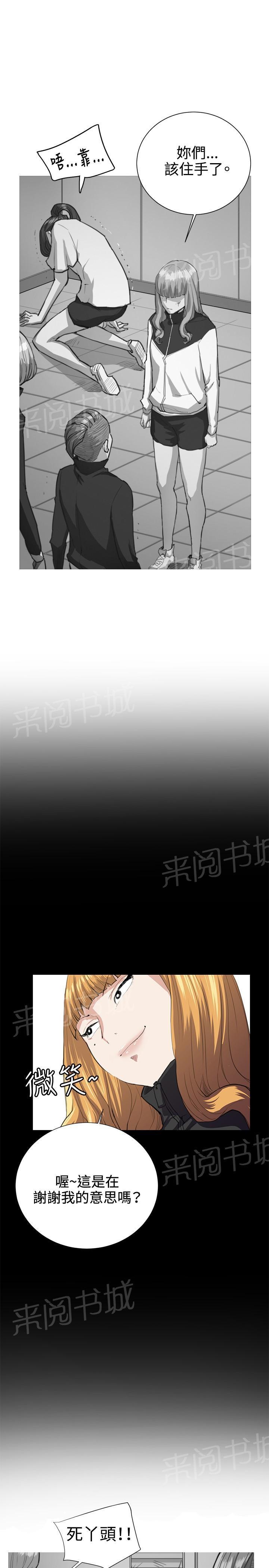 第30话 危机的女子（上）24