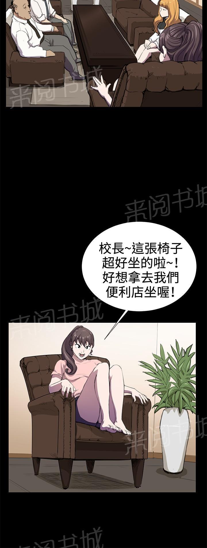 第30话 危机的女子（上）7