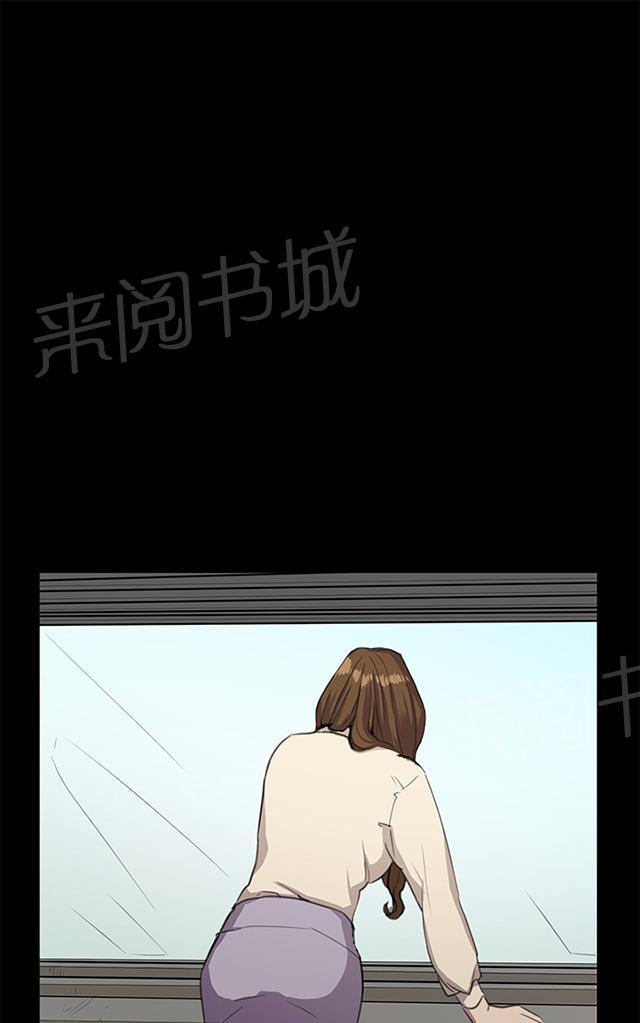 第31话 危机的女子（中）0