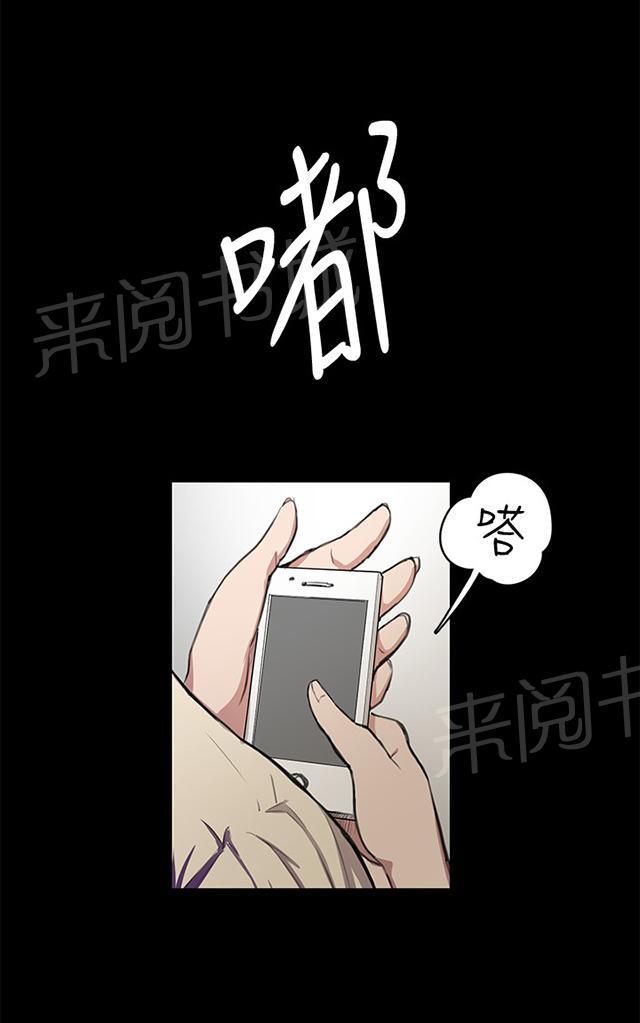 第31话 危机的女子（中）16