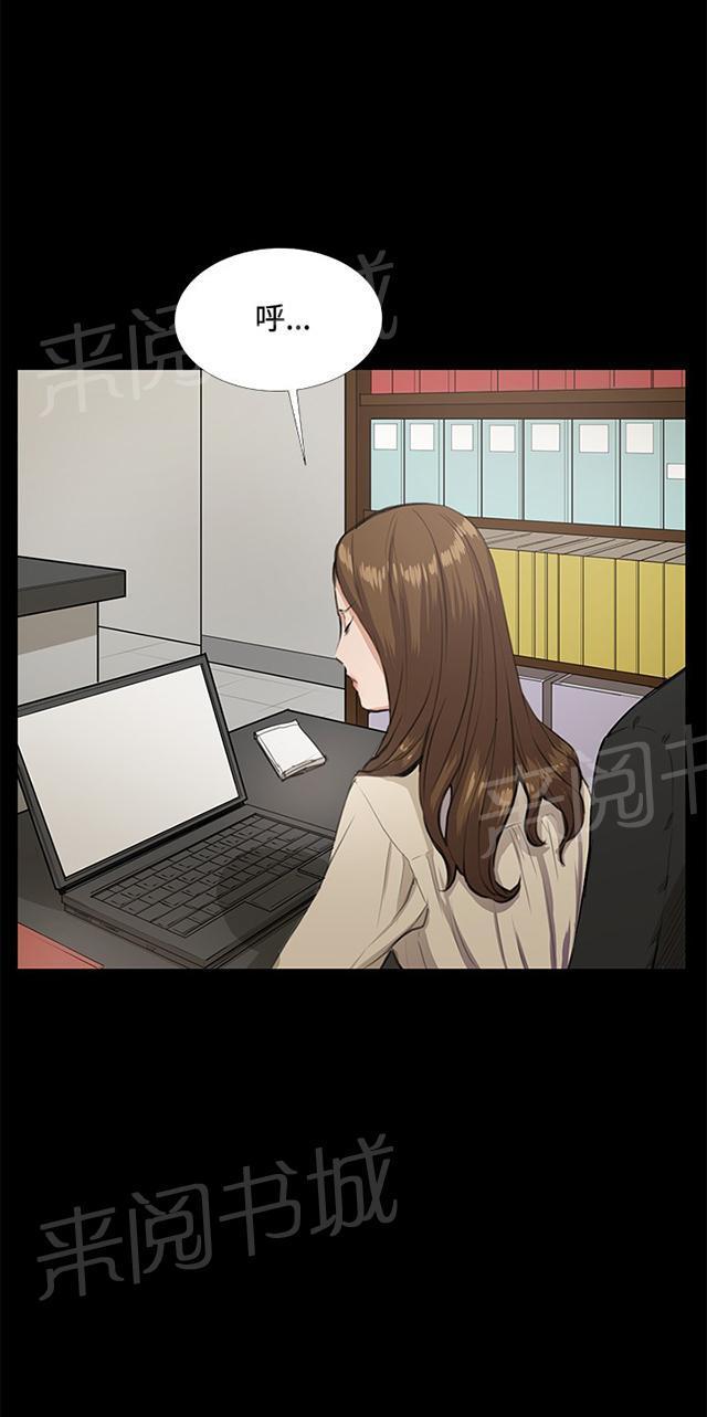 第31话 危机的女子（中）17