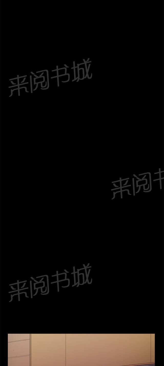 第31话 危机的女子（中）18