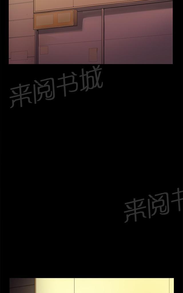 第31话 危机的女子（中）19