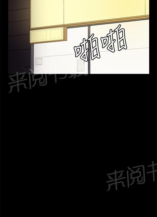 第31话 危机的女子（中）20