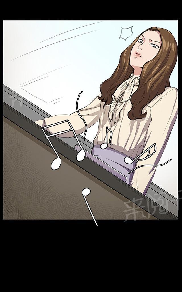 第31话 危机的女子（中）3