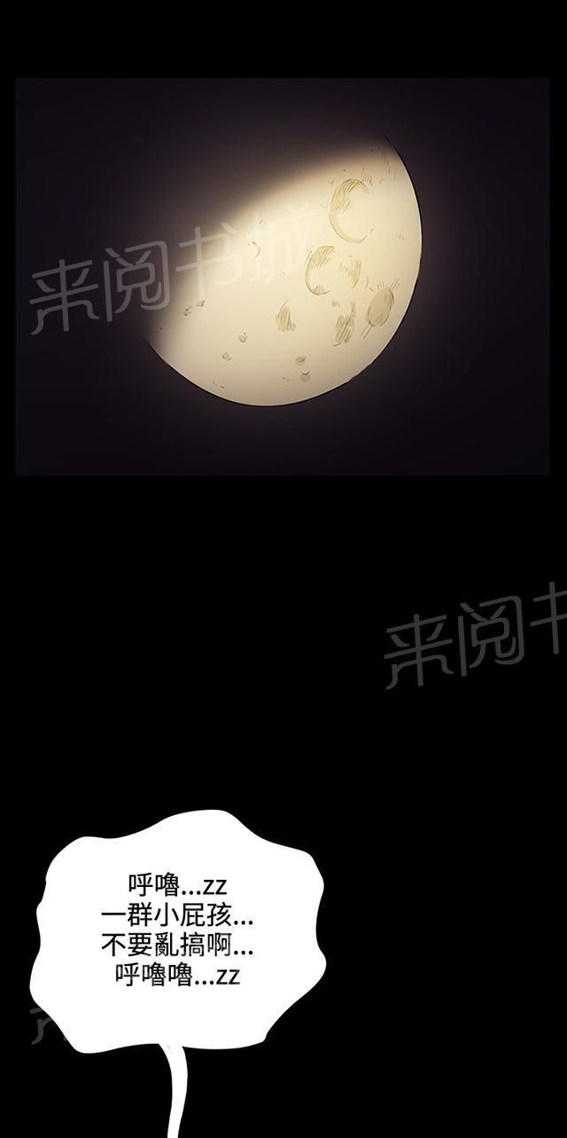 第31话 危机的女子（中）42