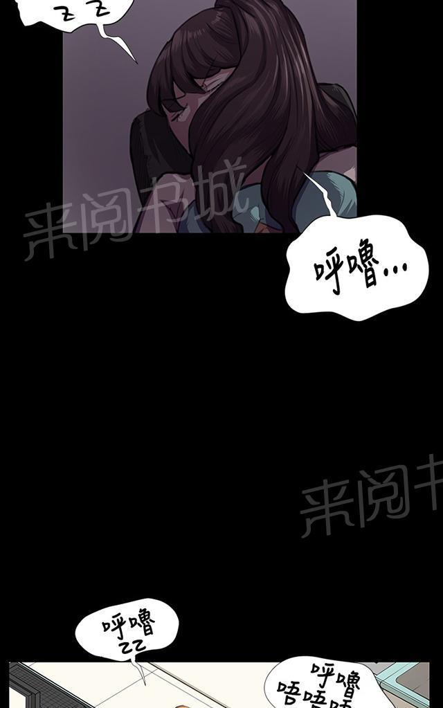 第31话 危机的女子（中）44