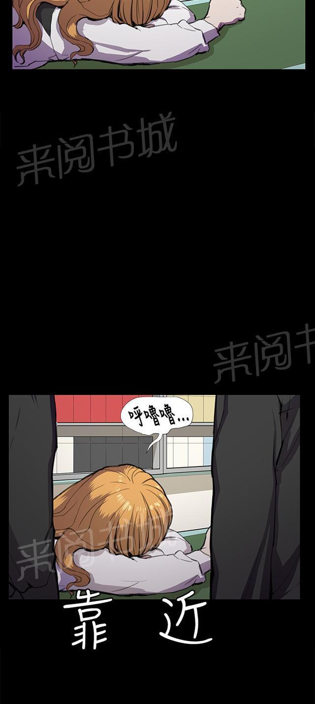 第31话 危机的女子（中）46