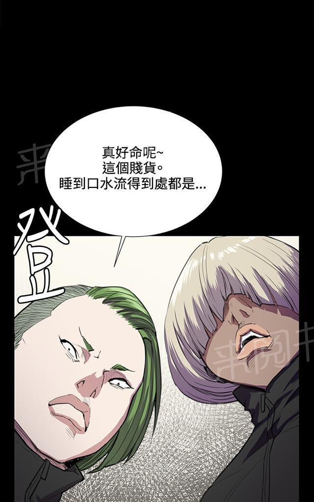 第31话 危机的女子（中）47
