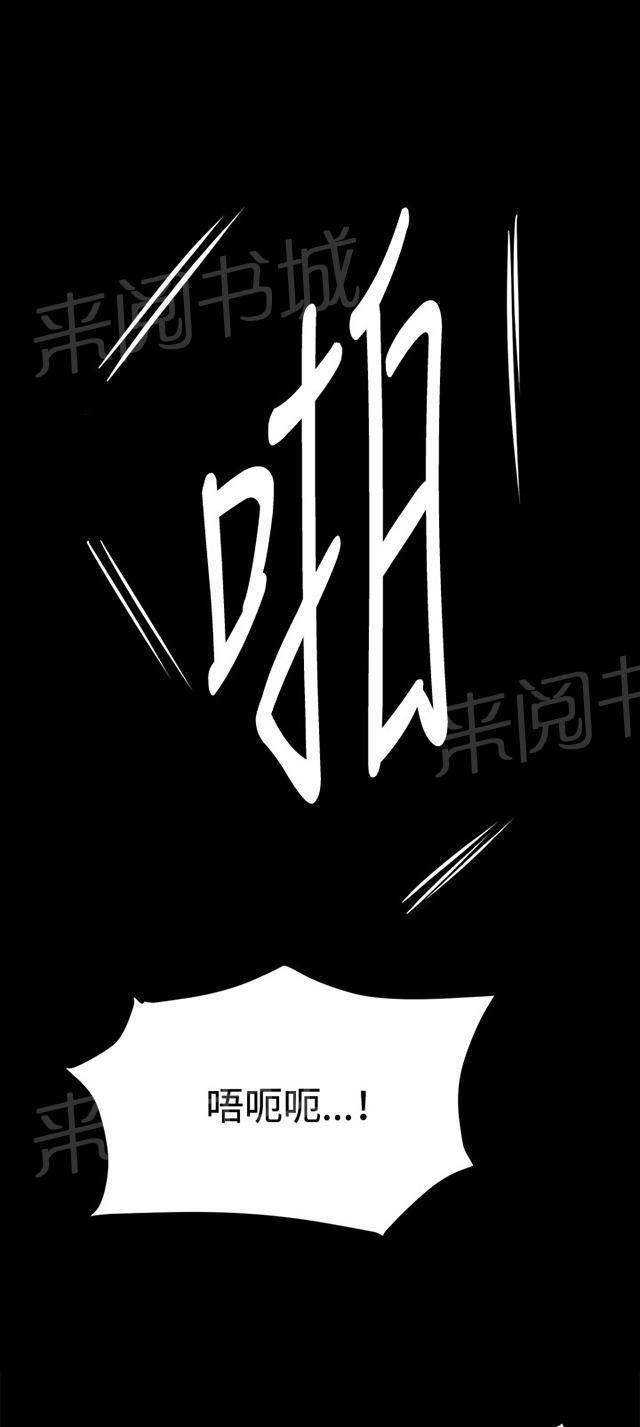 第31话 危机的女子（中）49