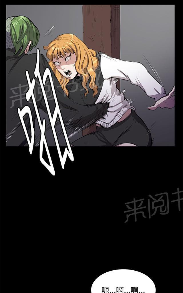 第31话 危机的女子（中）58