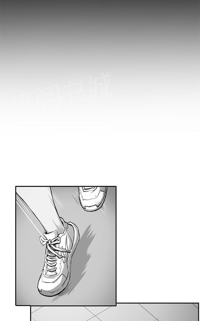 第31话 危机的女子（中）66