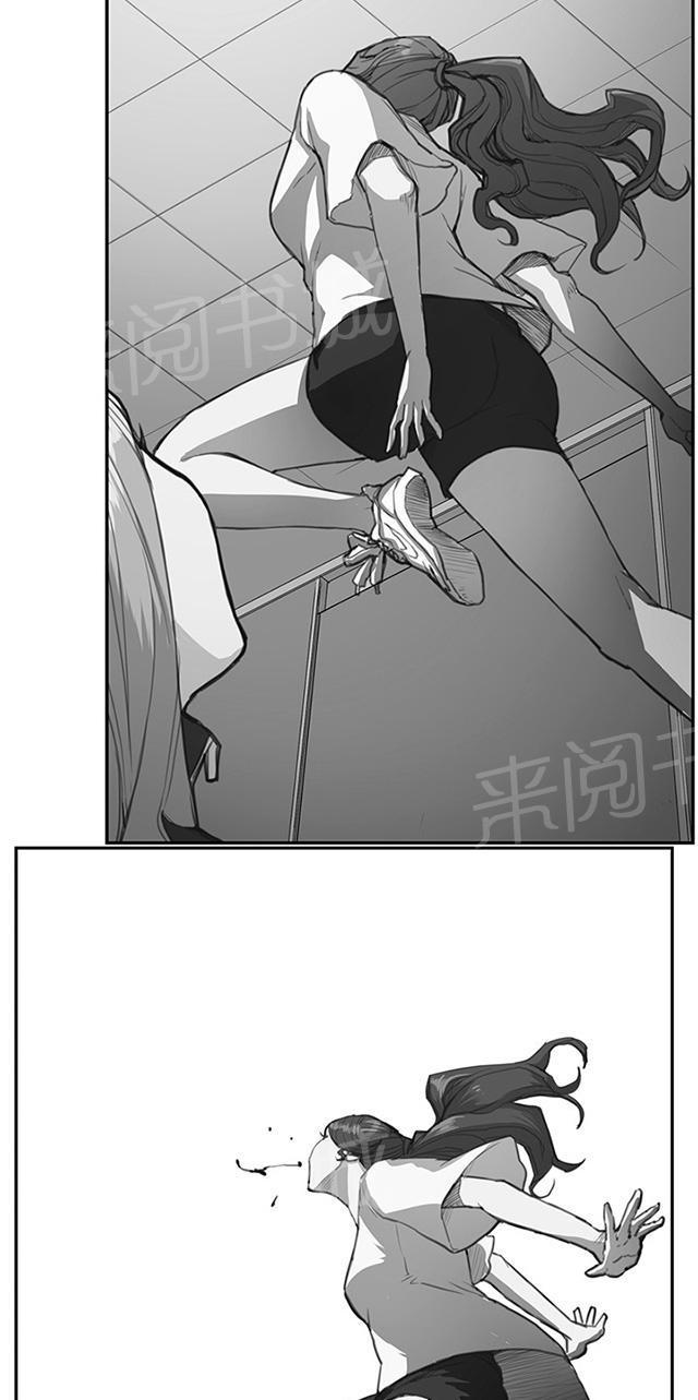 第31话 危机的女子（中）67