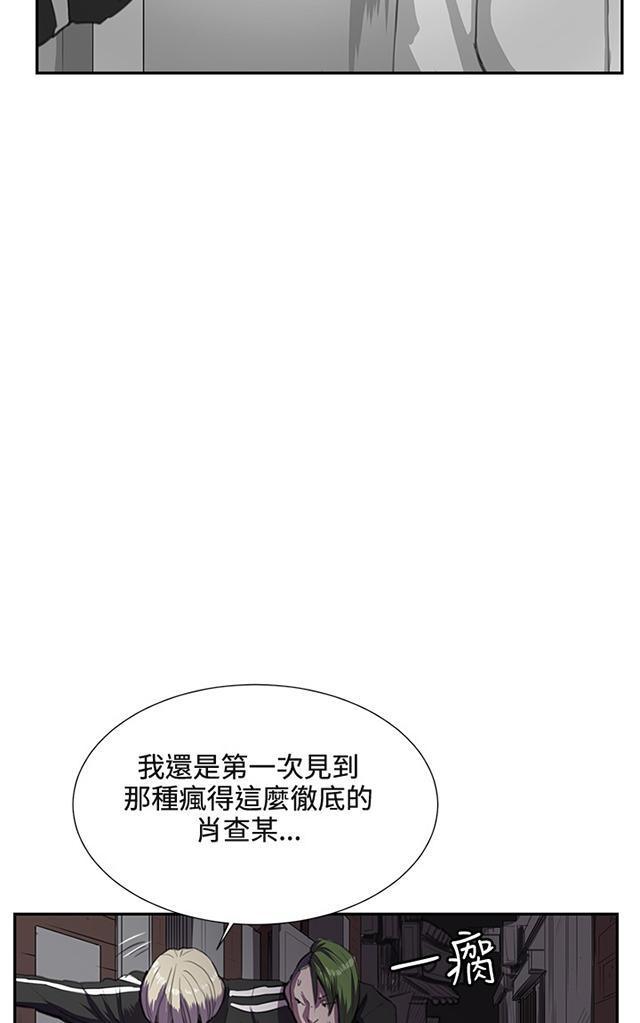 第31话 危机的女子（中）69