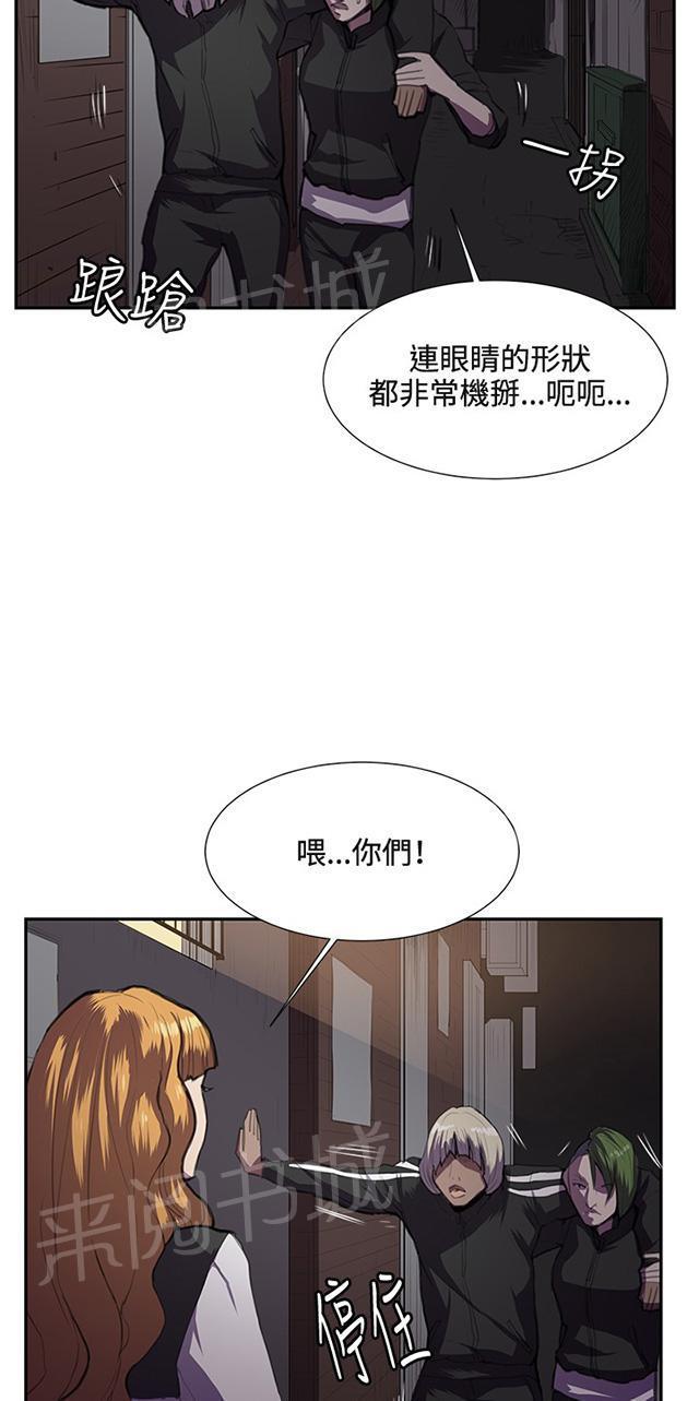 第31话 危机的女子（中）70