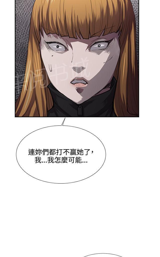 第31话 危机的女子（中）77
