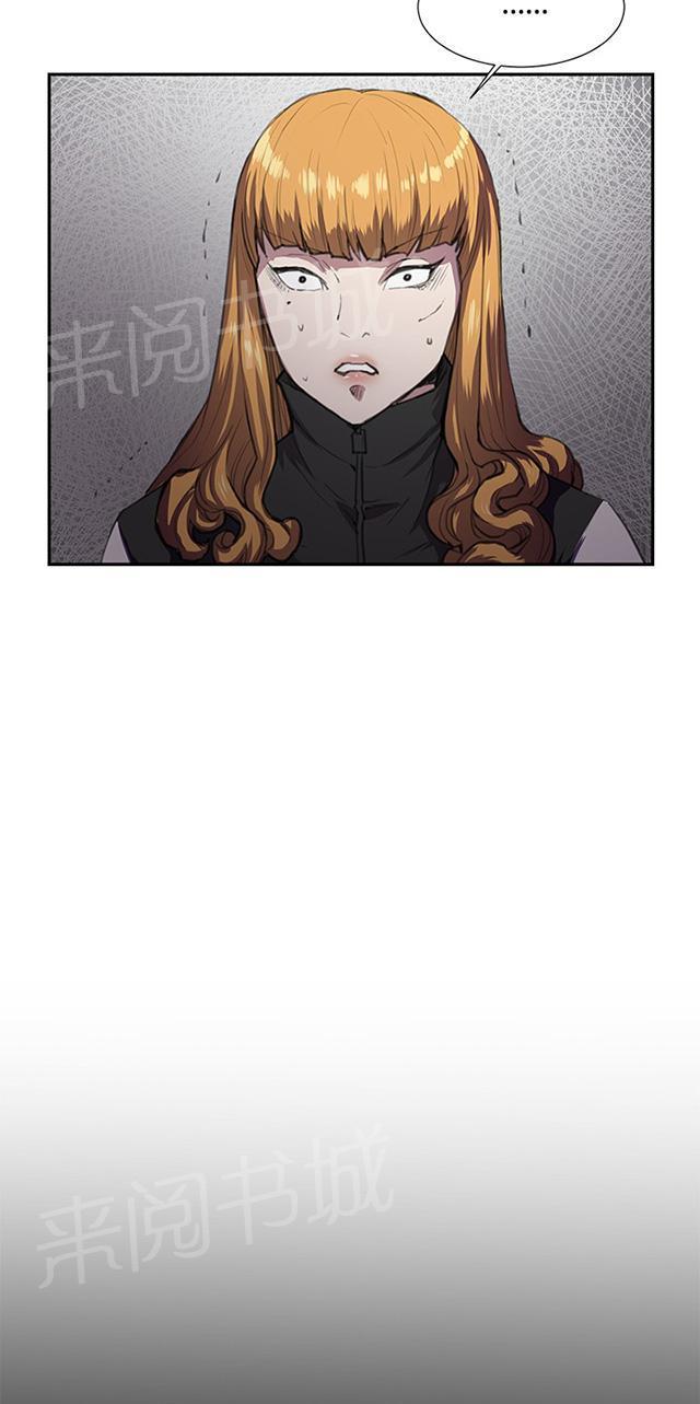 第31话 危机的女子（中）81