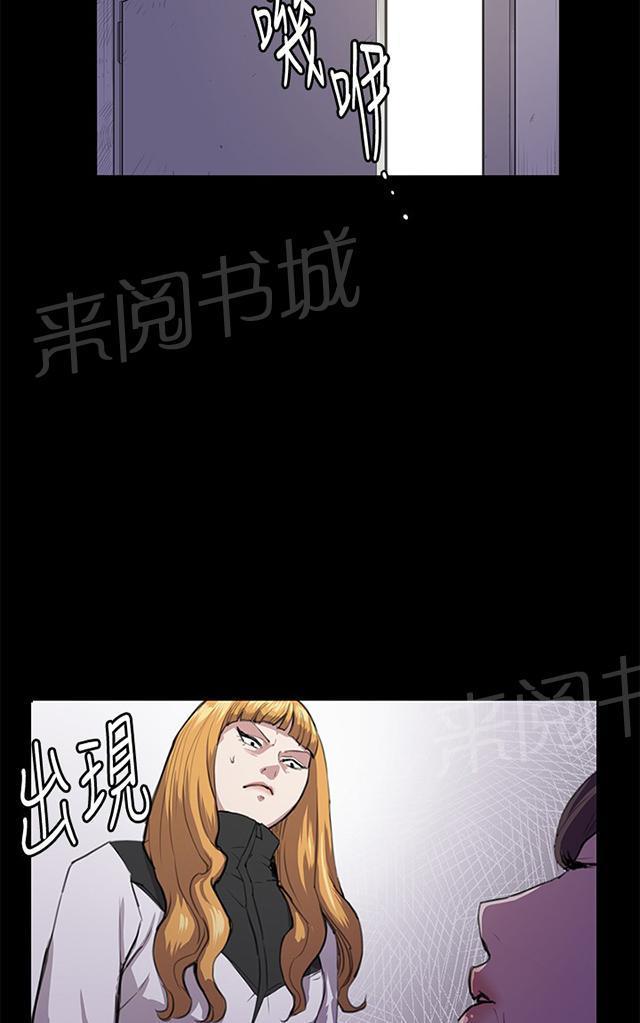 第31话 危机的女子（中）88