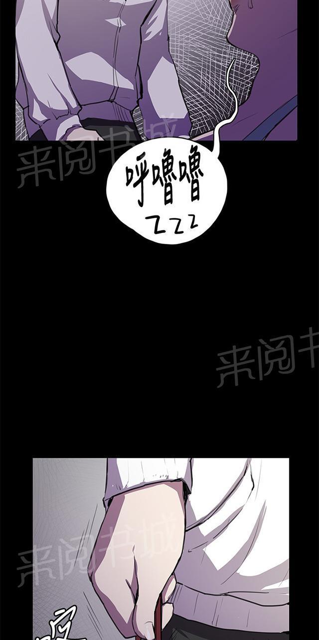 第31话 危机的女子（中）89
