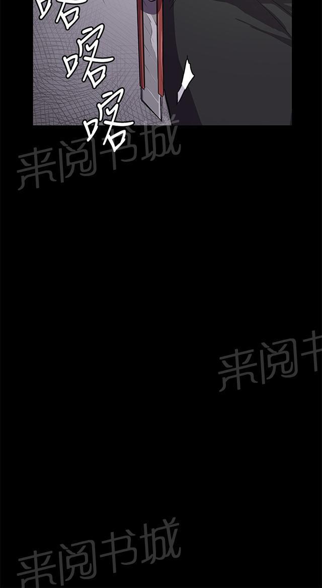 第31话 危机的女子（中）90