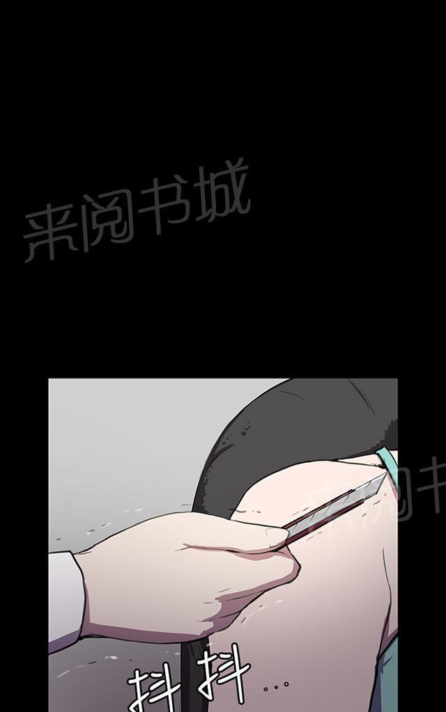 第32话 危机的女子（下）0