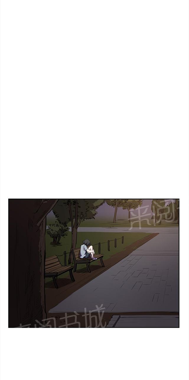 第32话 危机的女子（下）12
