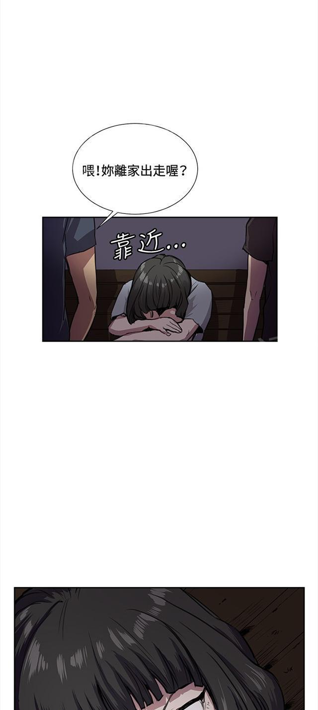 第32话 危机的女子（下）13