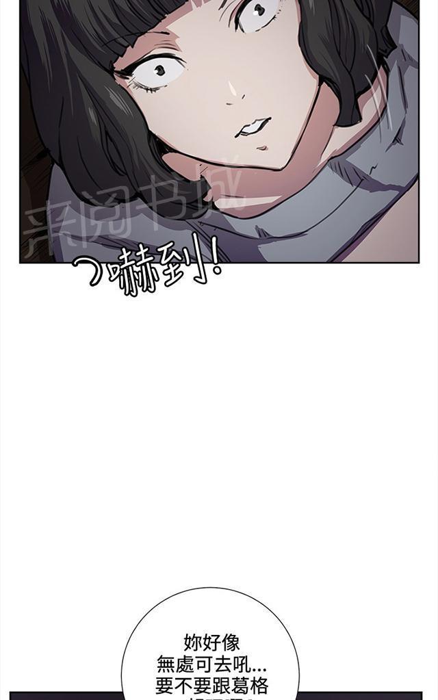 第32话 危机的女子（下）14