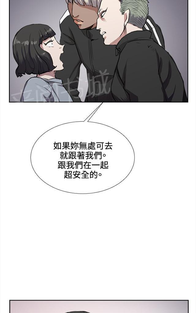 第32话 危机的女子（下）28