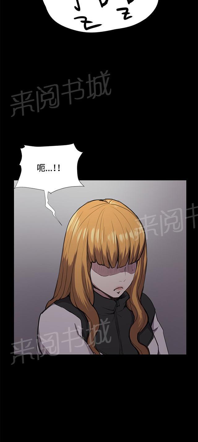 第32话 危机的女子（下）35
