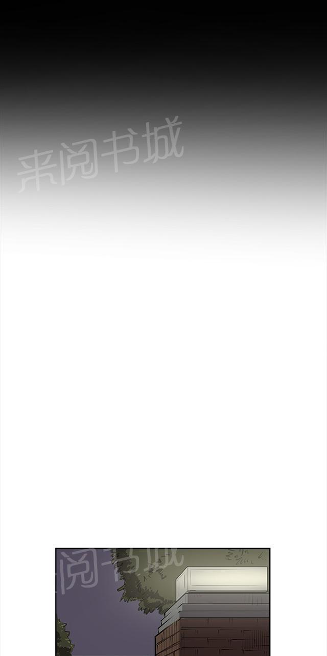 第32话 危机的女子（下）4