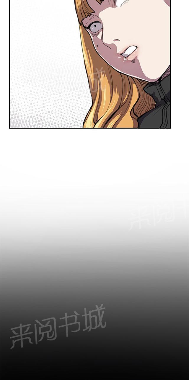 第32话 危机的女子（下）40