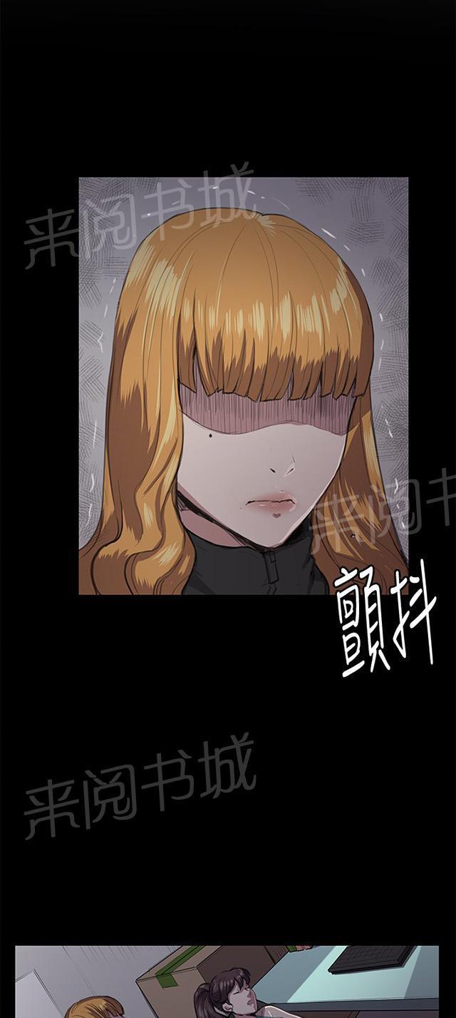第32话 危机的女子（下）41
