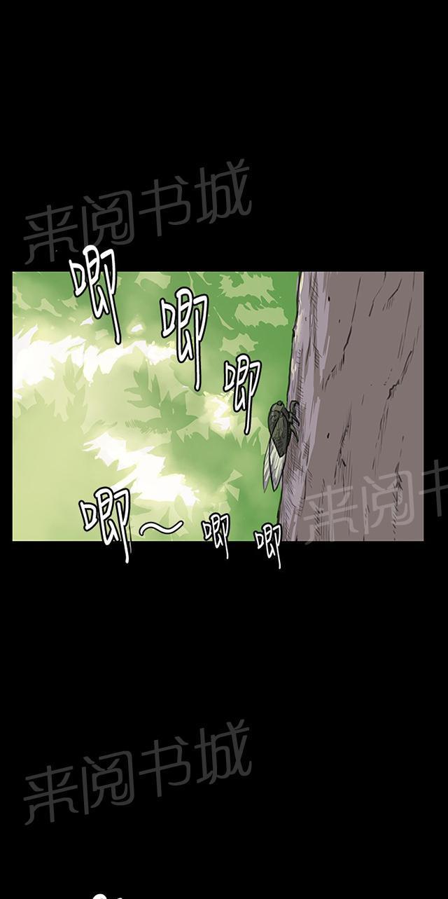 第32话 危机的女子（下）51