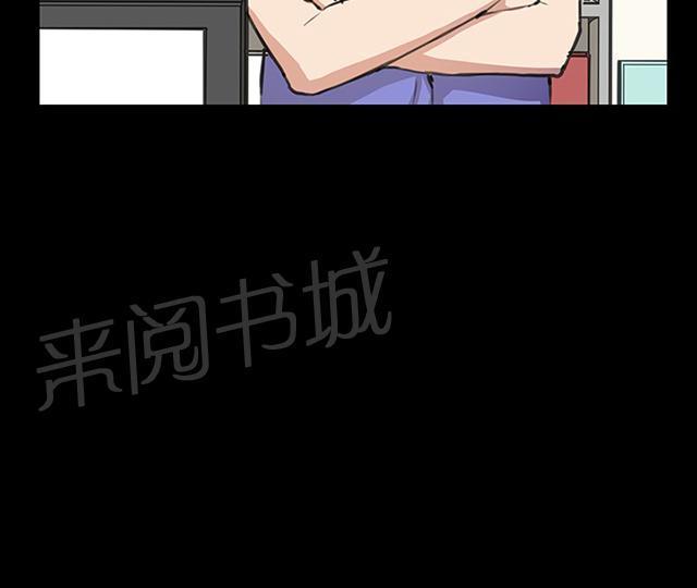 第32话 危机的女子（下）53
