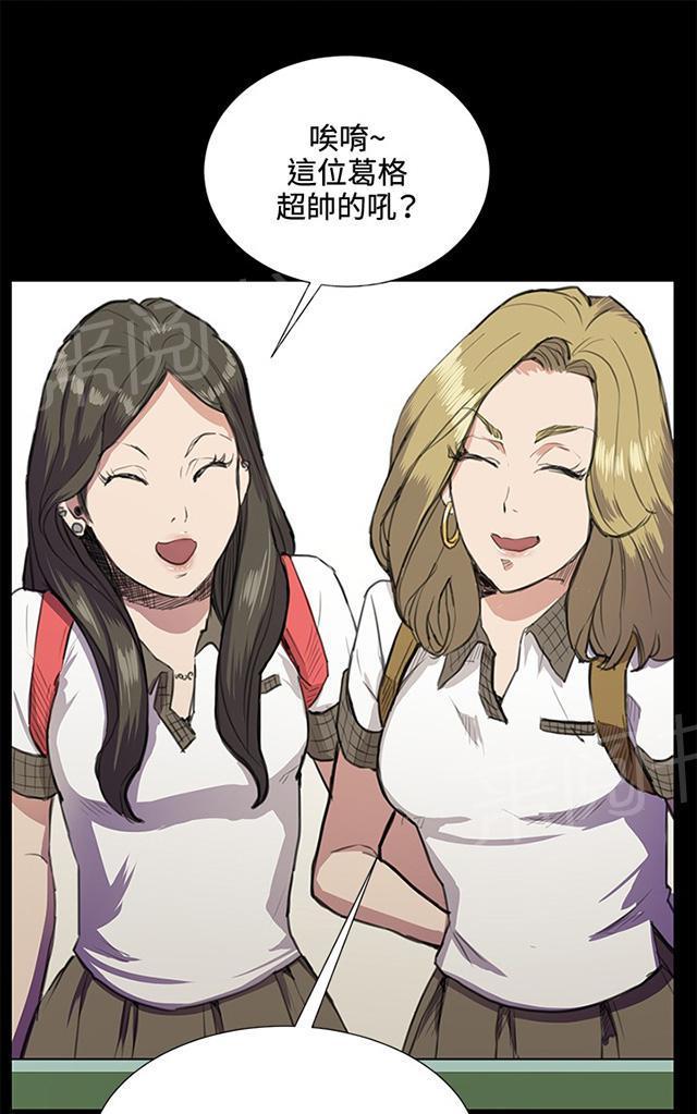 第32话 危机的女子（下）54