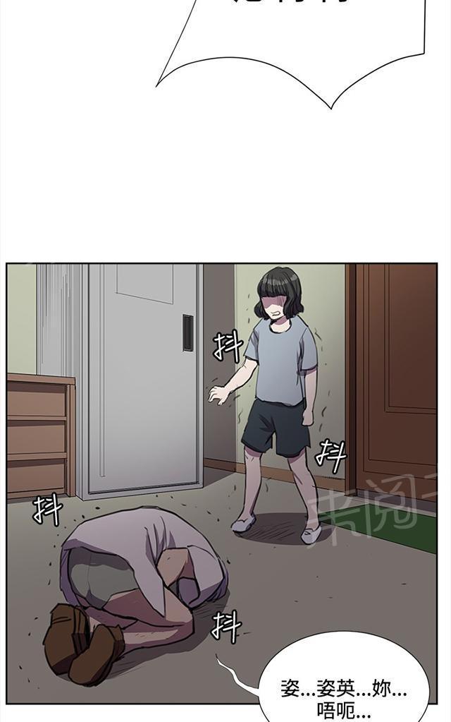 第32话 危机的女子（下）6